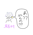 セブプラ非公式LINEスタンプ（個別スタンプ：7）