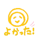 バアバに使ってもらえるスタンプ その2（個別スタンプ：1）