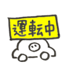 バアバに使ってもらえるスタンプ その2（個別スタンプ：8）