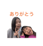 望月家の愉快な仲間たち⭐︎（個別スタンプ：14）