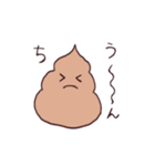 みんなうんち！（個別スタンプ：4）