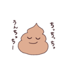 みんなうんち！（個別スタンプ：6）