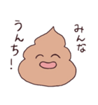 みんなうんち！（個別スタンプ：7）
