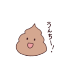 みんなうんち！（個別スタンプ：8）