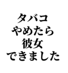 タバコ吸う人に送るスタンプ【非喫煙者】（個別スタンプ：29）