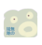 ふわもあ〜の気持ち（個別スタンプ：2）