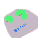 ふわもあ〜の気持ち（個別スタンプ：3）