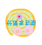 ふわもあ〜の気持ち（個別スタンプ：9）