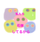 ふわもあ〜の気持ち（個別スタンプ：12）