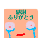 ふわもあ〜の気持ち（個別スタンプ：14）