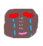 ふわもあ〜の気持ち（個別スタンプ：17）
