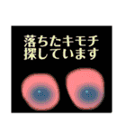 ふわもあ〜の気持ち（個別スタンプ：20）