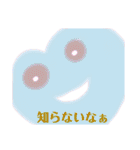 ふわもあ〜の気持ち（個別スタンプ：23）