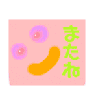 ふわもあ〜の気持ち（個別スタンプ：27）