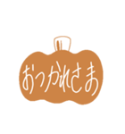 かぼちゃがあなたの代わりに喋ってくれる（個別スタンプ：19）