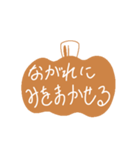 かぼちゃがあなたの代わりに喋ってくれる（個別スタンプ：35）