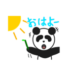 くまちゅうの日常（個別スタンプ：1）
