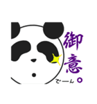 くまちゅうの日常（個別スタンプ：3）