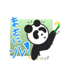 くまちゅうの日常（個別スタンプ：4）