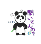 くまちゅうの日常（個別スタンプ：15）