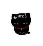 黒猫のつきちゃん（個別スタンプ：2）