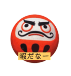 ダルマさんごろかし（個別スタンプ：4）