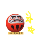 ダルマさんごろかし（個別スタンプ：7）