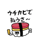 うちなーフレンズ（個別スタンプ：1）