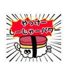 うちなーフレンズ（個別スタンプ：4）