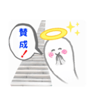 天国生活（個別スタンプ：21）