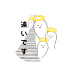 天国生活（個別スタンプ：28）