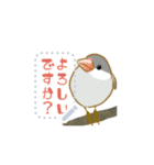 okiniiri no sticker（個別スタンプ：4）