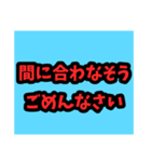 家族間でのスンタプ（個別スタンプ：8）