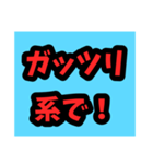 家族間でのスンタプ（個別スタンプ：12）