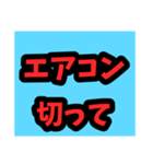 家族間でのスンタプ（個別スタンプ：13）