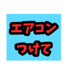 家族間でのスンタプ（個別スタンプ：14）