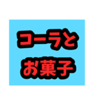 家族間でのスンタプ（個別スタンプ：16）