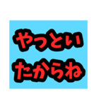 家族間でのスンタプ（個別スタンプ：17）