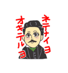 ザ・マエストロズ（個別スタンプ：9）