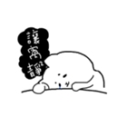 It's クレイジーキャット（個別スタンプ：10）