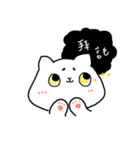 It's クレイジーキャット（個別スタンプ：16）