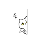 It's クレイジーキャット（個別スタンプ：17）