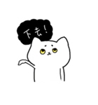 It's クレイジーキャット（個別スタンプ：18）