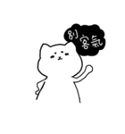 It's クレイジーキャット（個別スタンプ：25）