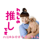魔女っ子アニマル部（個別スタンプ：30）