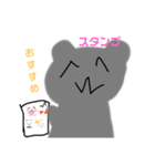 しろ＆くろの可愛いLINEスタンプ 第2弾2（個別スタンプ：2）