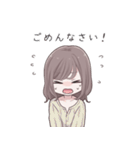 やわらか敬語な女の子（個別スタンプ：13）