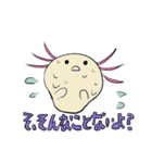 うぱ子•うぱごんと愉快な仲間たち（個別スタンプ：4）