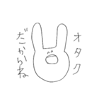ゆるうさぎ氏(オタク編)（個別スタンプ：1）