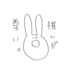 ゆるうさぎ氏(オタク編)（個別スタンプ：3）
